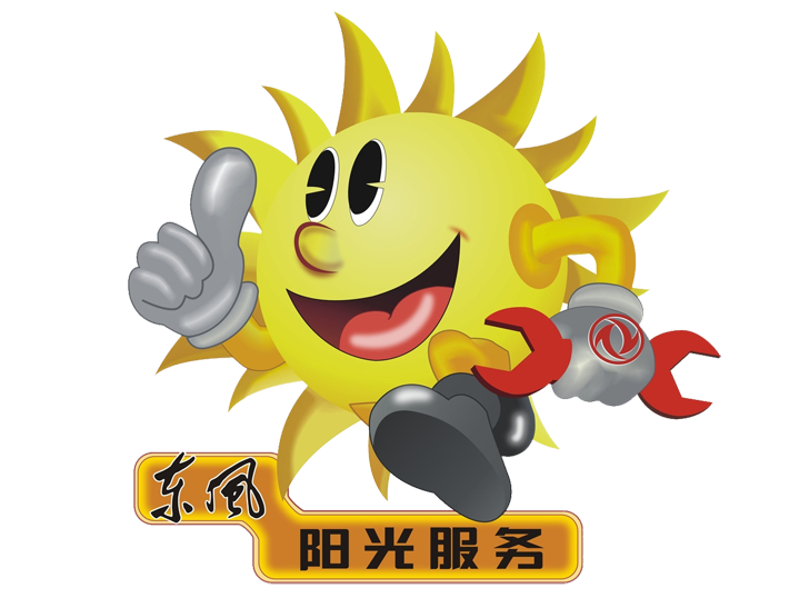 隨州市欣興汽車(chē)配件有限公司